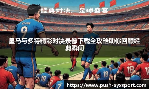 爱游戏ayx平台
