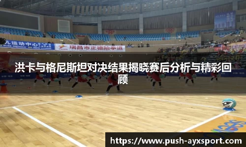 爱游戏ayx官方网站